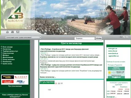 Agrobank uz