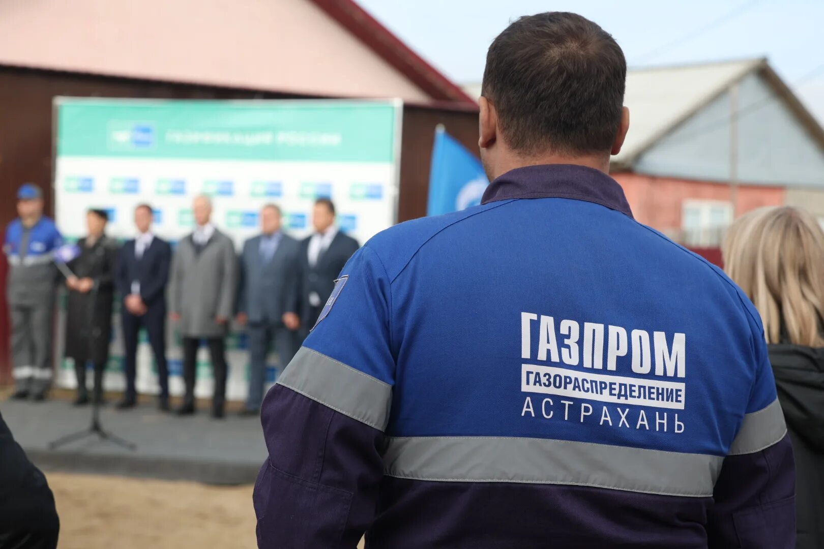 Сайт газораспределение астрахань. Сайт газораспределение астрахань