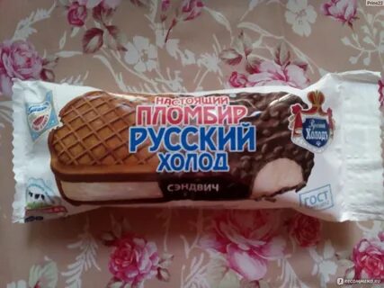 Толстое мороженое
