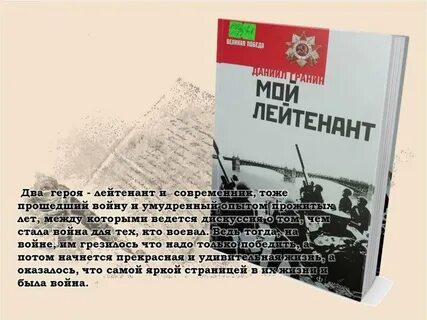 Книга нн