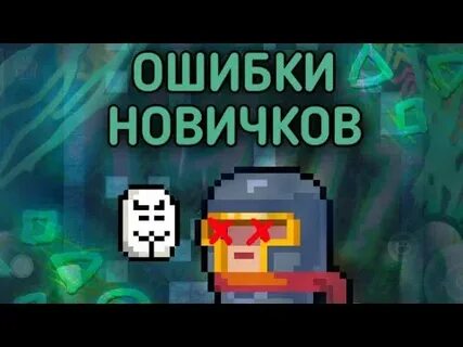 Ошибка конфигурации соул кнайт
