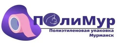 Упаковка мурманск
