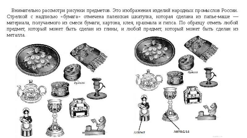 Это предмет чаще это предмет. Классификация тупых твердых предметов. Понятие предмет исследования и объект исследования. Классификация тупых травм. Это предмет чаще это предмет.