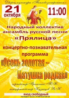 Коломенское афиша
