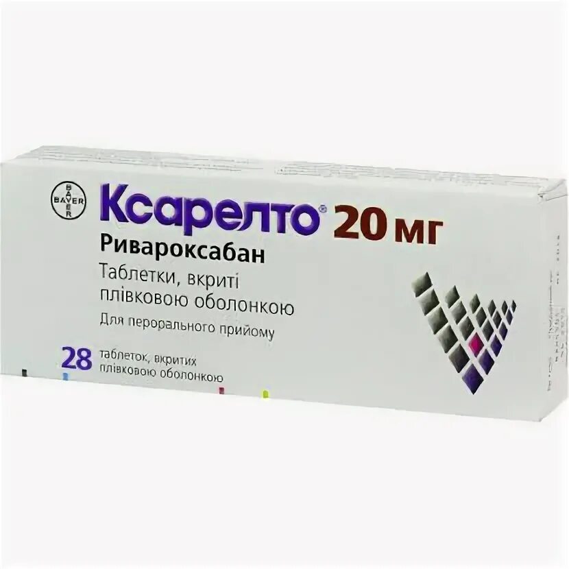 Ривароксабан 2. Ксарелто 15 мг. Ксарелто 20мг 28. Ксарелто таблетки покрытые пленочной оболочкой. Ксарелто таблетки 2.