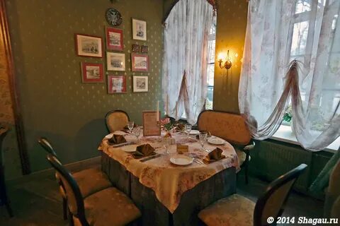 Дом берга новгород