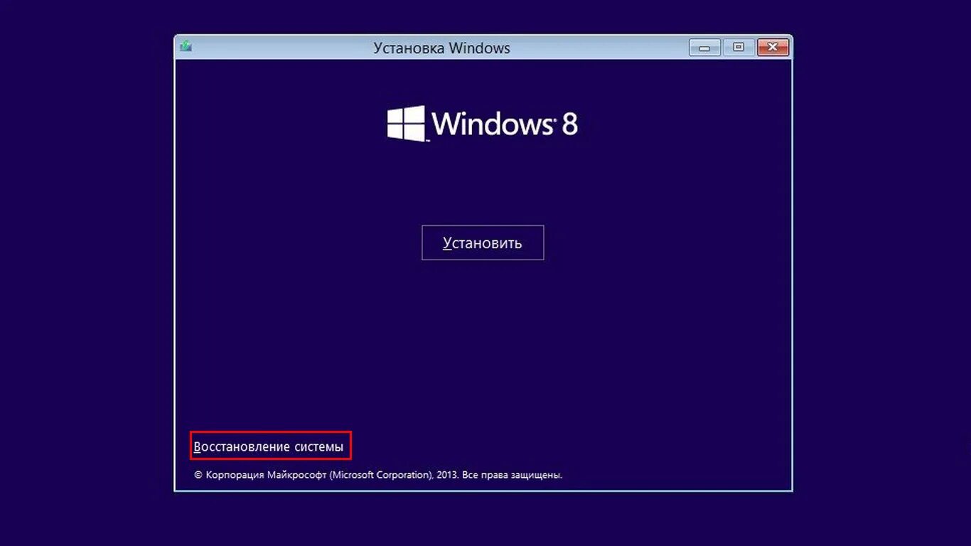 Install windows 8.1. Установщик виндовс 8. как установить виндовс 8. процесс установки виндовс 8. установка виндовс 8.1.
