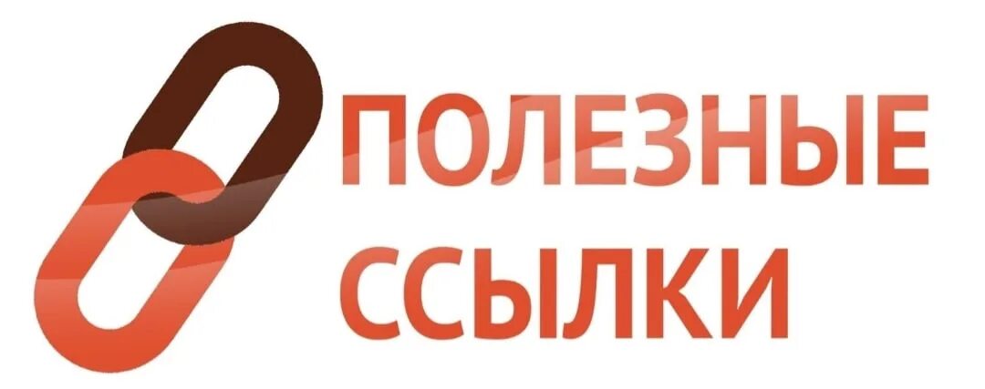 Оставить бесплатную ссылку