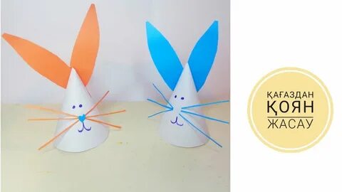 Қарлығашпен аяқтады