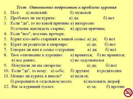 Тест почему c