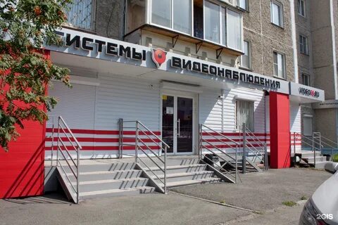 Ул российская 23