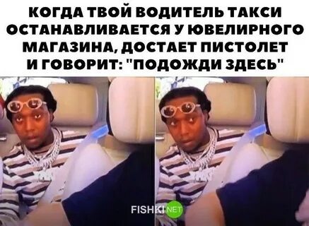 Расскажу подожди