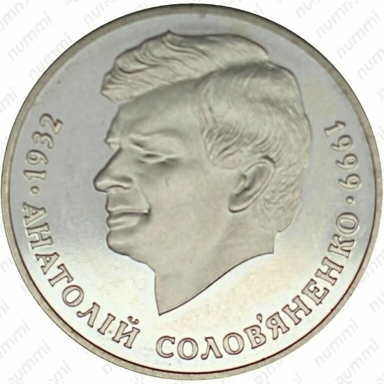 1999 гривен в рублях