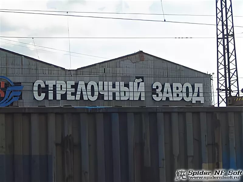 совет директоров новосибирского стрелочного завода. стрелочный завод вакансии. профессии стрелочного завода. стрелочный завод вакансии. ао нсз новосибирский стрелочный завод станок чпу.