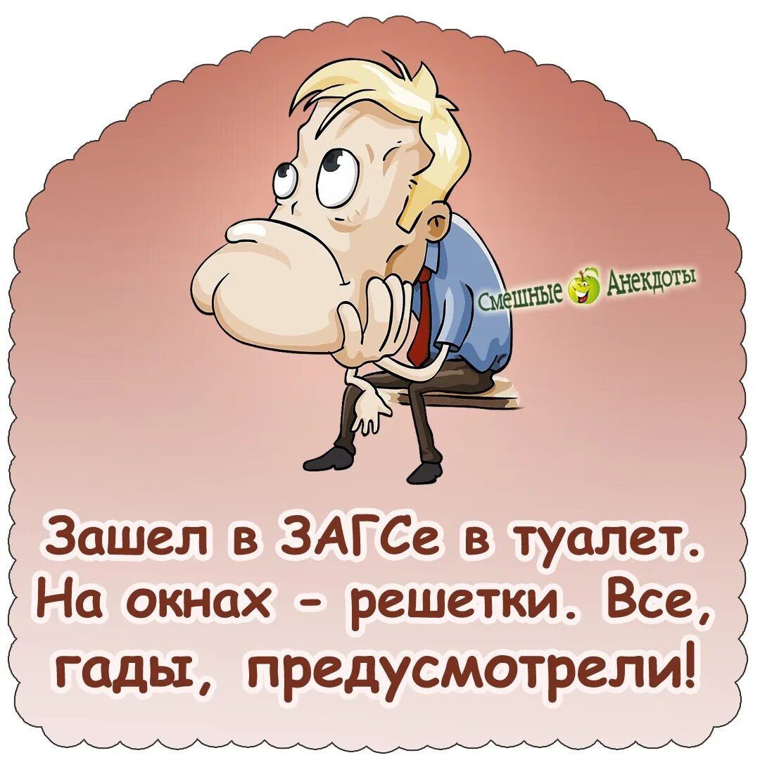 Смешные анекдоты 2023. Анекдоты свежие 2023 года. Анекдоты 80. Короткие анекдоты 2023. Топ анекдоты 2023