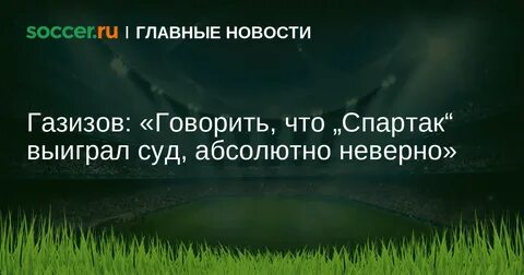 Абсолютно неправильно