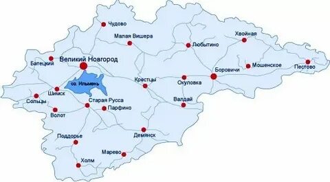 Города рядом с великим новгородом