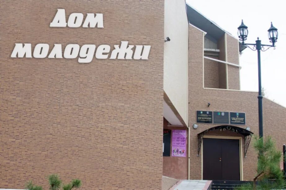 Дом молодежи амурск. Кгау дом молодежи. достопримечательности амурска дома молодежи. дом молодежи.