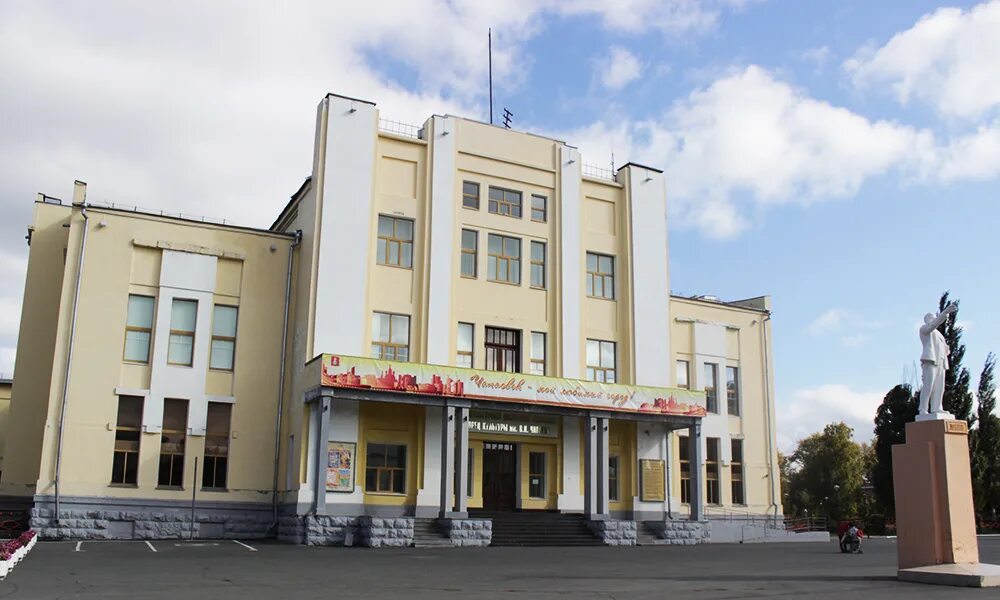 Память героям россии. Город чапаевск дк горький памятники. Скдк чапаевск. Дк им. Летний английский лагерь 2023.