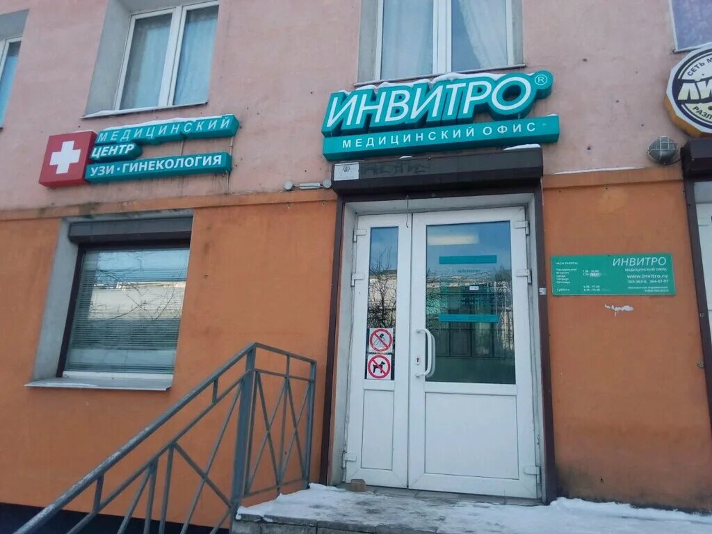 Бульвар новаторов 108. Ленинский проспект новаторов 13. Террапевтика ортопедический салон в спб енгелса. Новаторов 13. Террапевтика ортопедический салон в спб.