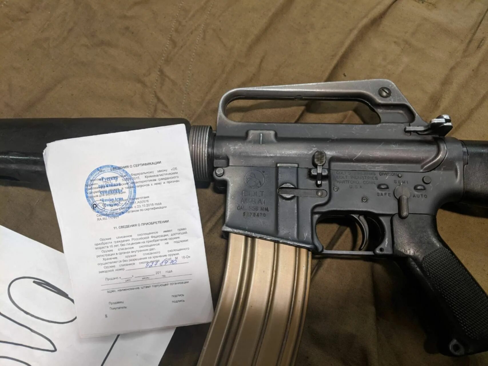 Ак 74 магазин челябинск. Продать м. Охолощенный автомат м16а4. Ak 74 су. М16 схп.