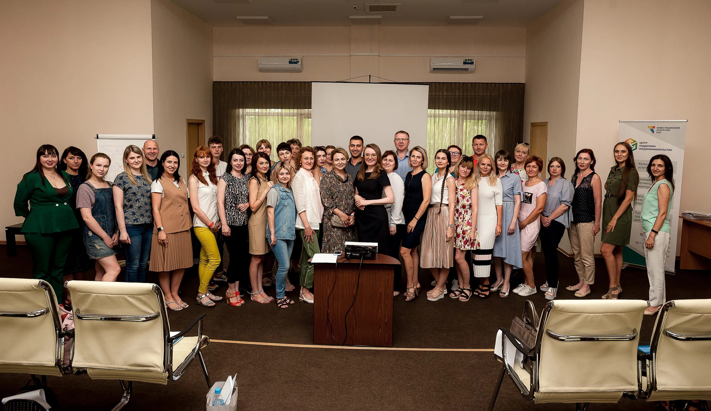 мфц биробиджан.