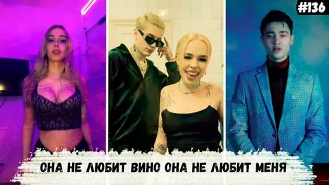 Она не любит вину