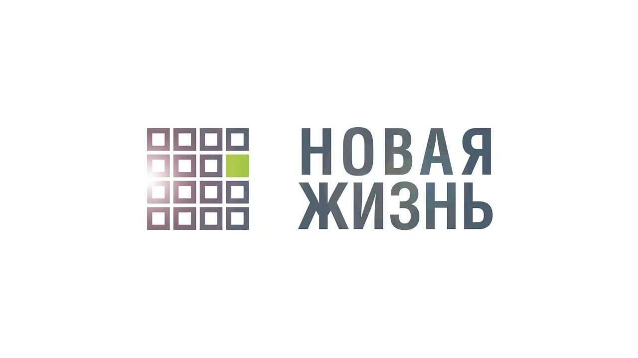 Зеленая жизнь белгород. Кухни хофф. Новая жизнь алексеевка белгородская область. Мкр новая жизнь белгород. Титан строй зеленая жизнь белгород.
