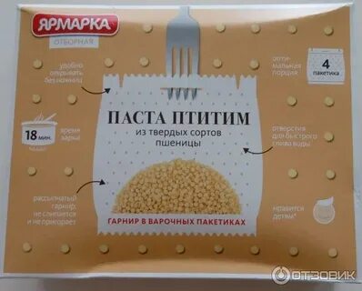 Сколько варить птитим