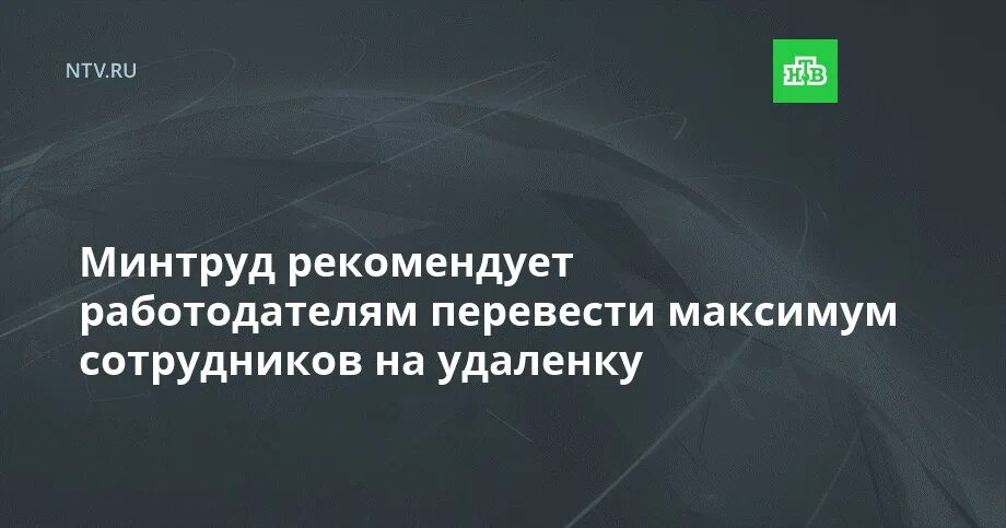 Переведи максимум. Переведи максимум