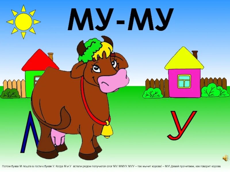 Yf ve. Столовая муму в москве. Мама му книги. Кафе муму в москве корова на арбате. Настольная игра hurrican нагараджа.