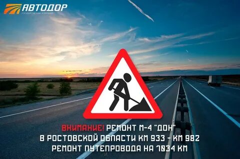 Дон 4 буквы