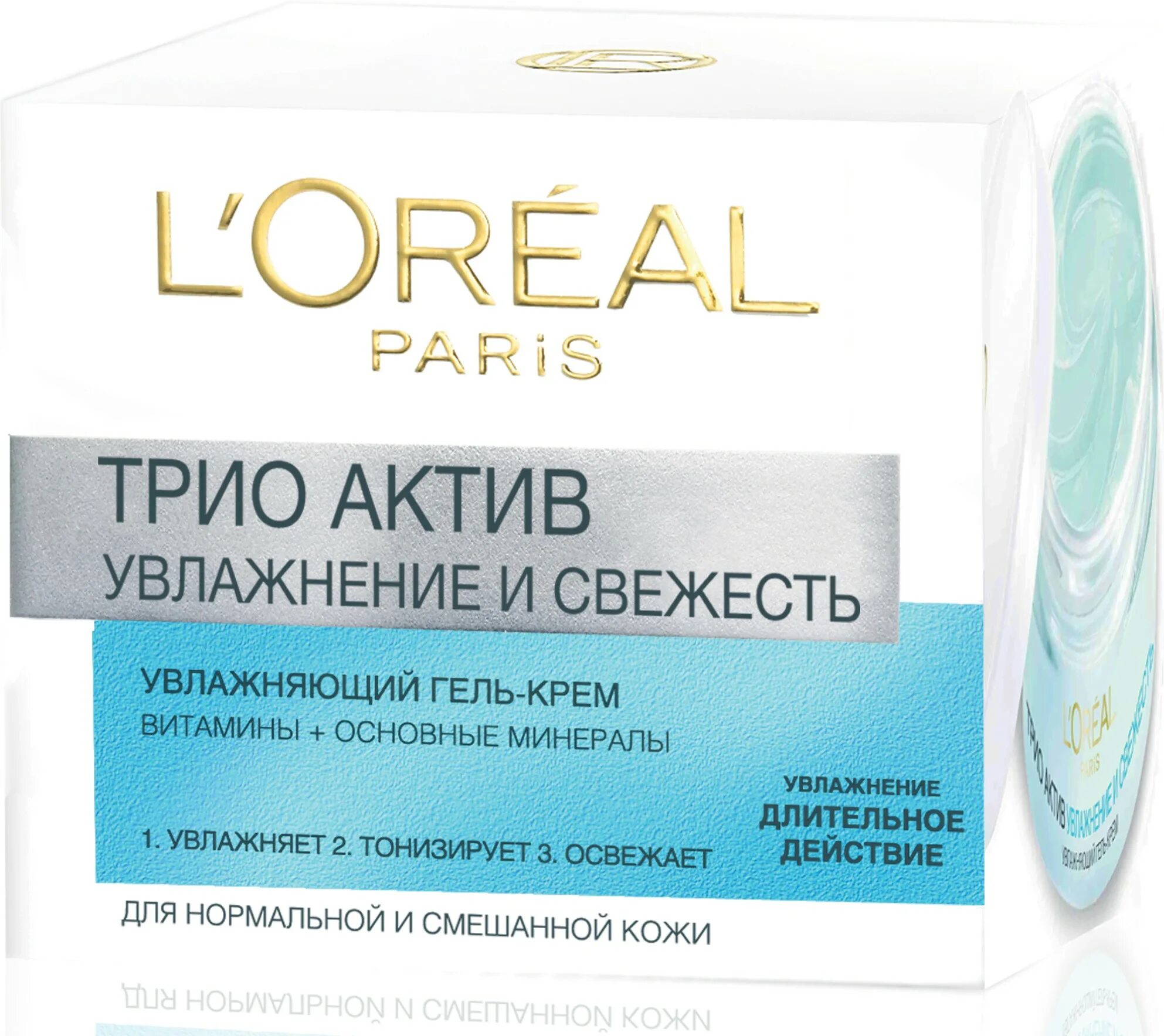 Трио Актив лореаль Париж крем. Гель-крем Loreal трио Актив для нормальной кожи, 50. Лореаль трио Актив крем дневной. Крем лореаль увлажняющий. Купить крем loreal