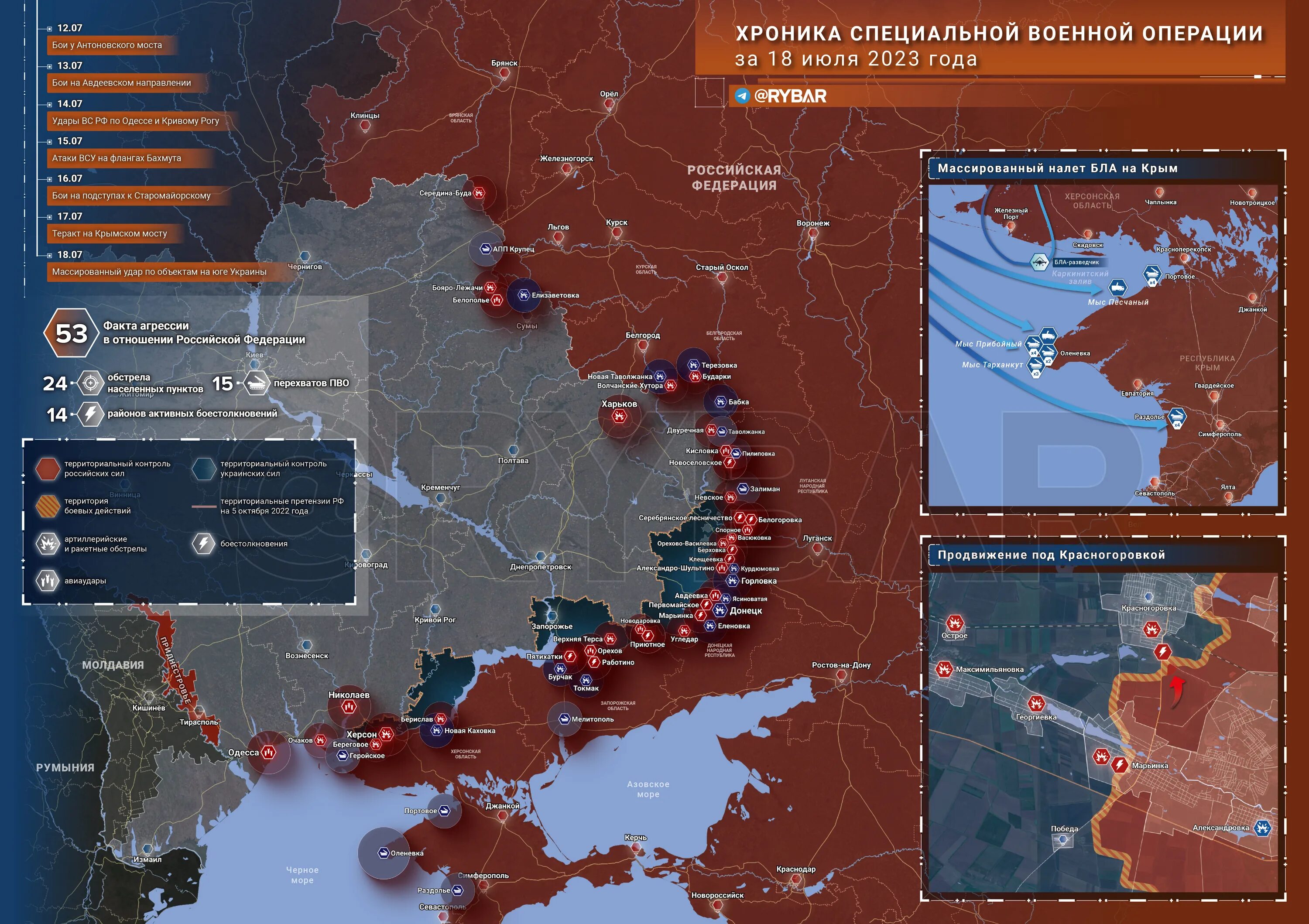 Карта военных действий на Украине октябрь 2022. Карта спецоперации на Украине на 8 октября 2022. Карта боевых действий на Украине на июнь 2022 года. Карта боевых действий на Украине на сентябрь 2022.