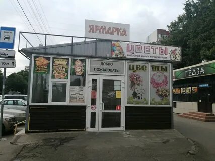 Маркет краснодар отзывы