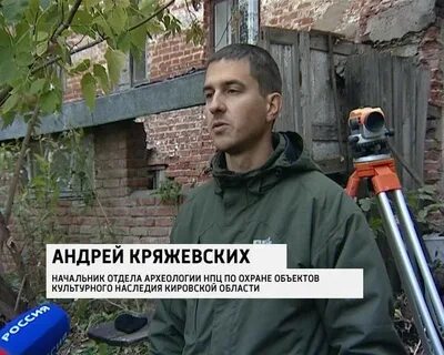 Охрана наследие