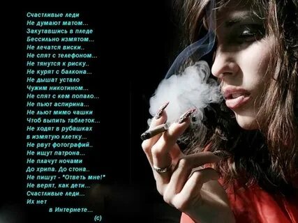 Слова песни мату