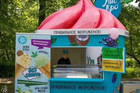 Озон мороженое