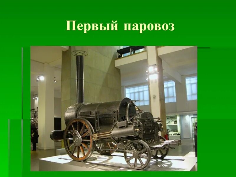 Что оставило нам новое время сообщение