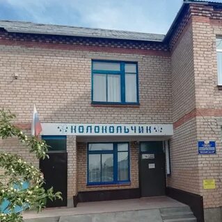 Сайт бузулука