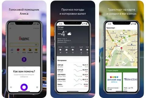 Как улучшить качество работы голосового помощника