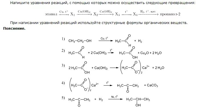 Задание 33. Задание 33