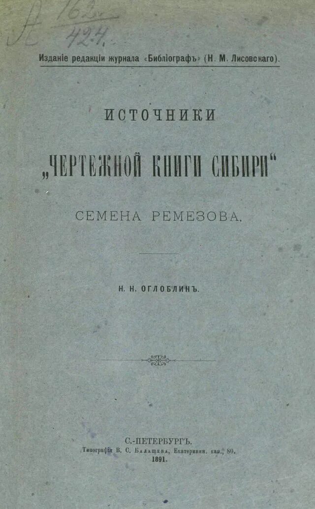 Большой немецко-русский словарь. Н. Немецкий язык на русском. Немецко русский словарь. Словарь добровольского.