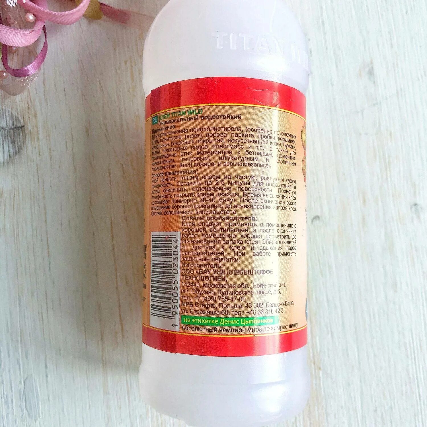 Технические параметры полимерного клея. Клей титан. Клей титан wild состав. Клей титан универсальный состав. Состав клея титан вилд.