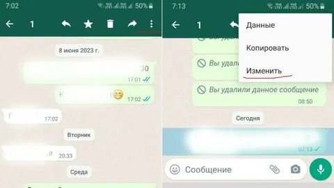 Почему нет сети в ватсапе