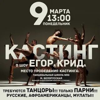 Крид пенза билеты