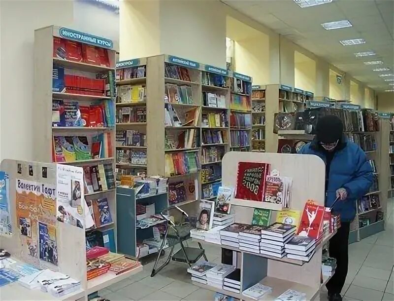 Работа магазина книги на Ленинском. Магазин мдк арбат