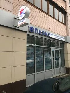 Теплэко казань адреса магазинов в казани