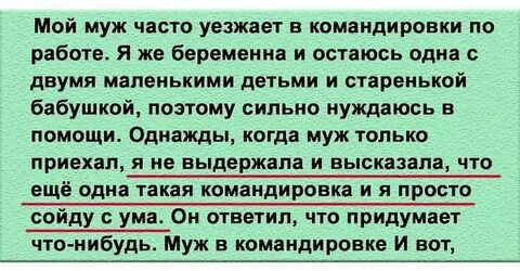 Не раз ездил в командировки