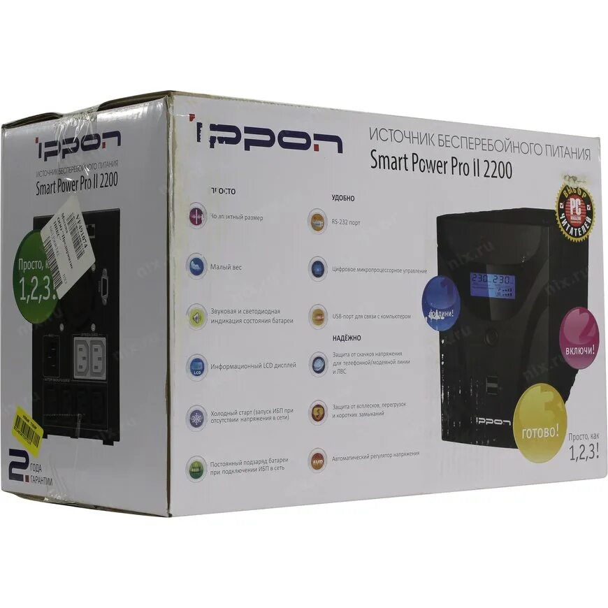 Ippon 1400. Ippon 2200 Euro. ИБП Ippon Smart Power Pro II Euro 2200(линейно-интерактивный). Smart Power Pro II 2200. Ippon back Power Pro Pro 2 2200.